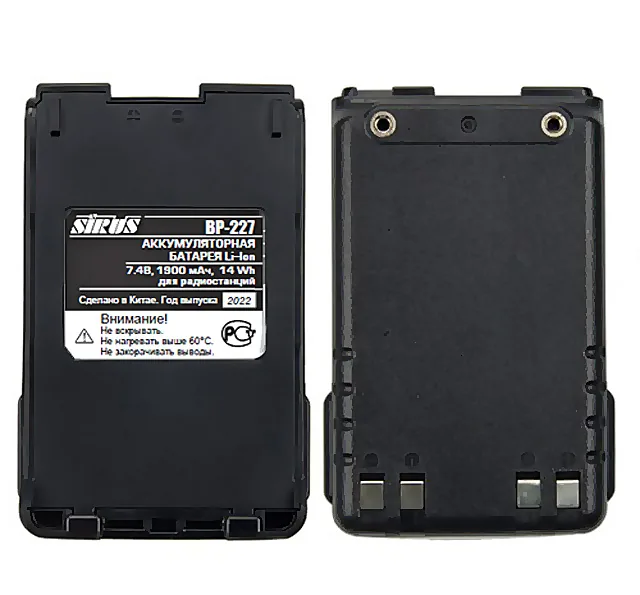 Аккумулятор для радиостанций ICOM SIRUS BP-227