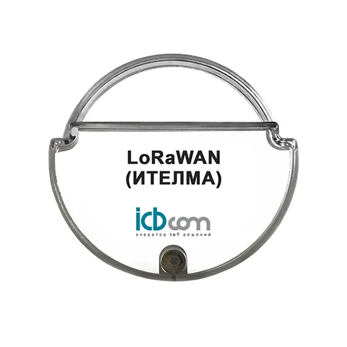 Модуль ICBCOM LoraWAN для счетчика ИТЕЛМА