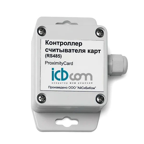 Контроллер Proximity для систем доступа ICBCOM