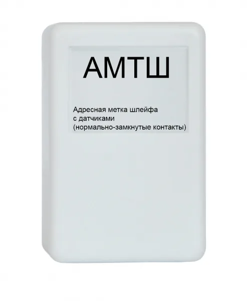 Адресная метка НИТА АМТШ исп. 2 Дозор
