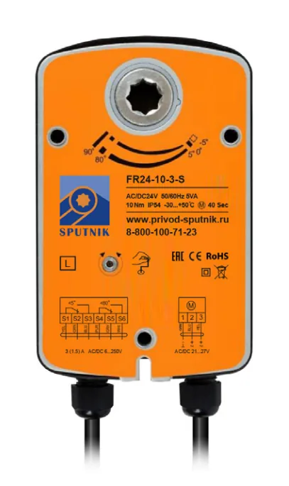 Электропривод SPUTNIK FR24-10-3-S