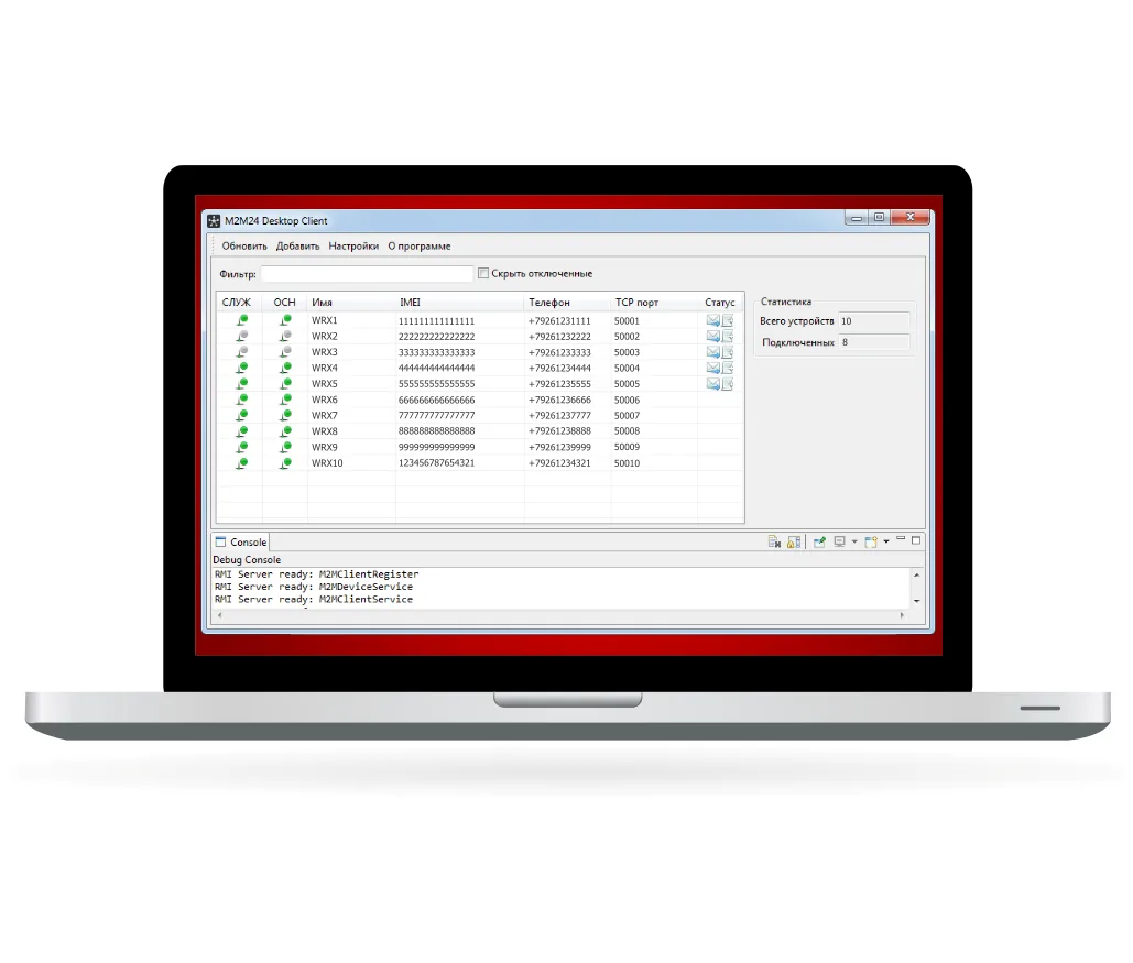 Сервер TCP-соединений TELEOFIS М2М24 Desktop