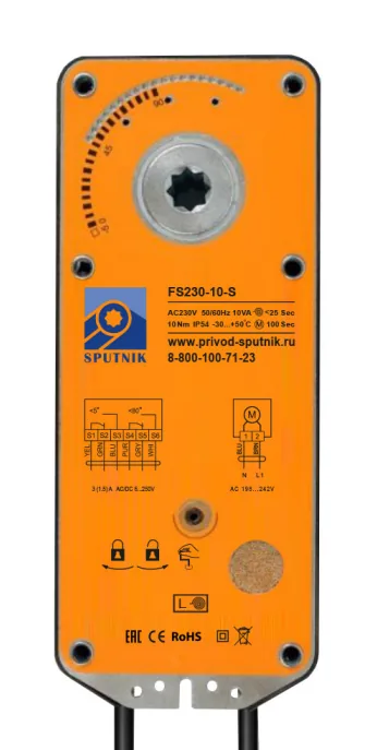 Электропривод SPUTNIK FS230-10-S