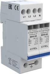 Устройство защиты от импульсных перенапряжений Citel DS415-120 (451602), тип 2 (или 3)