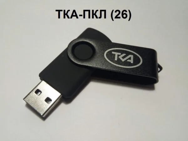 Программное обеспечение ТКА-ПКЛ к 26, 26-Д