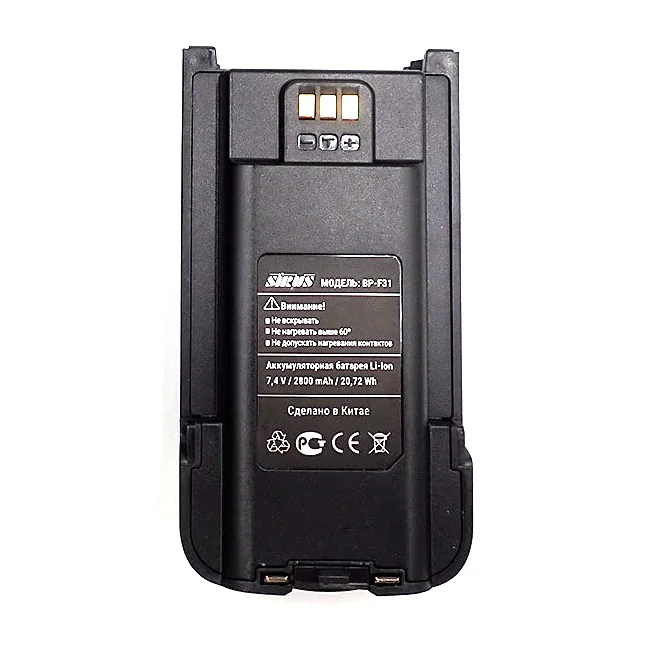 Аккумулятор Li-ion SIRUS BP-F31