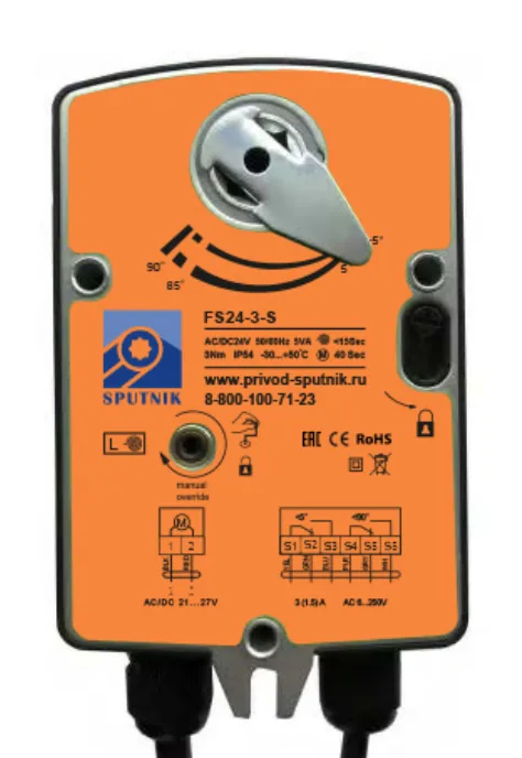 Электропривод SPUTNIK FS24-3-S