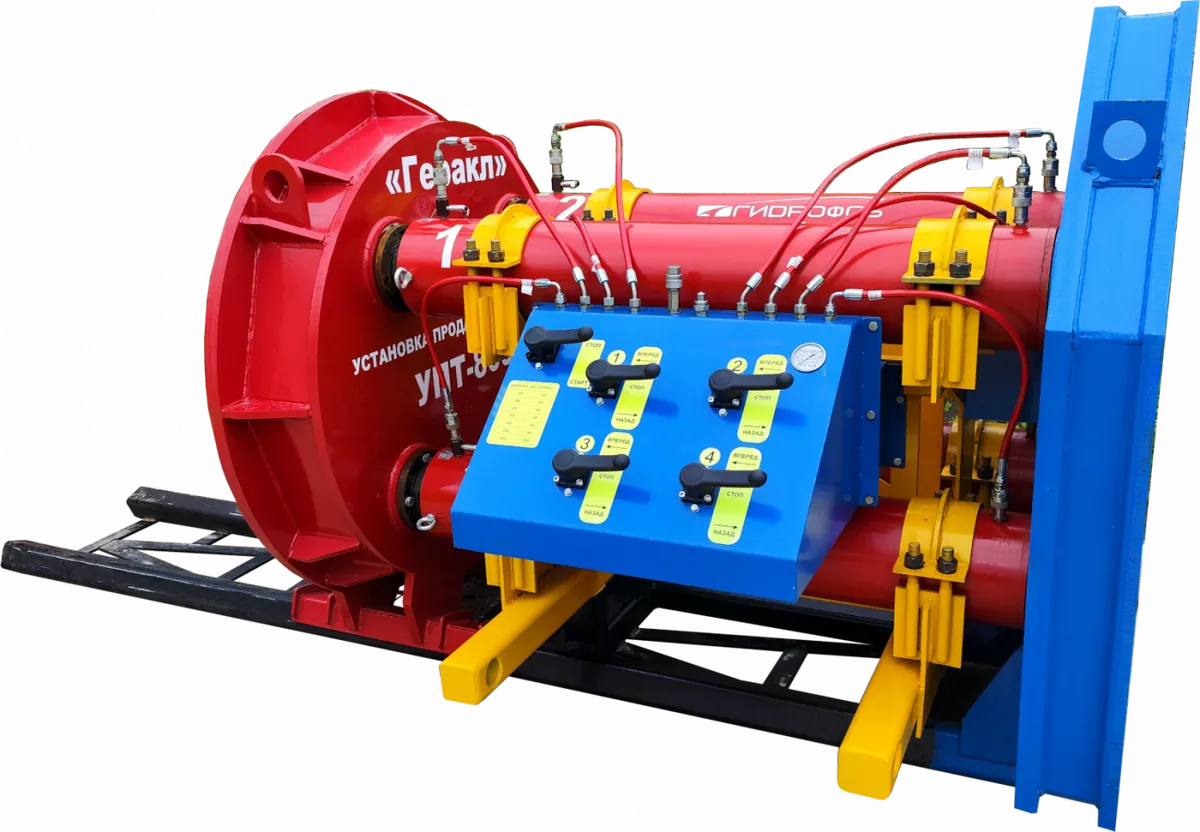 Установка продавливания труб Гидрофоб УПТ-8 "Геракл"