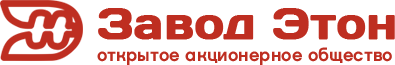 Завод Этон