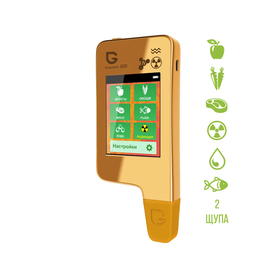 Нитратомер GREENTEST ECO 5 золотой