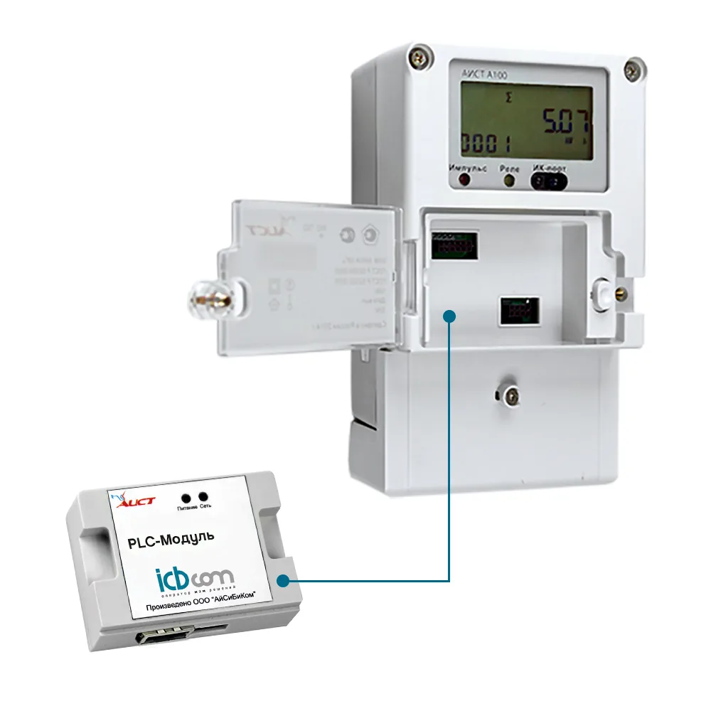 Счетчик ICBCOM АИСТ А100 PLC