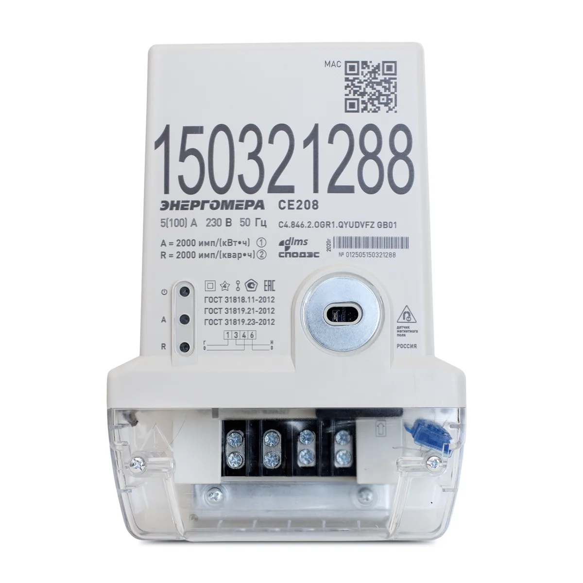 Счетчик Энергомера CE208 C4.846.2.OGR1.QYUDVFZ GB01 SPDS