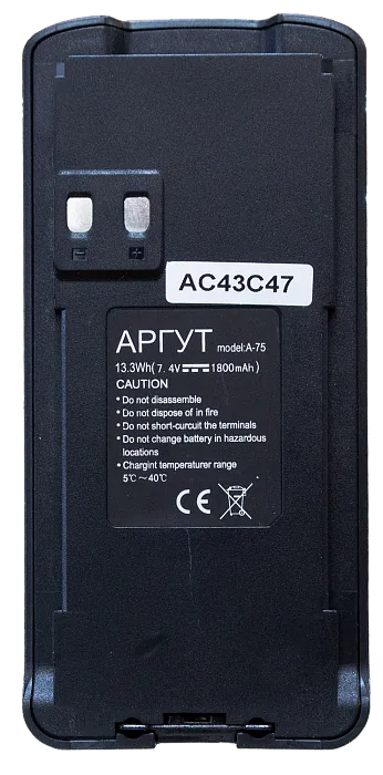 Аккумулятор Аргут А-75 1800 мАч