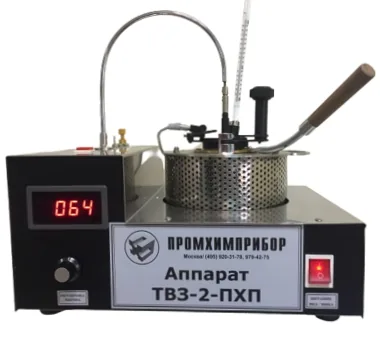 Аппарат ТВЗ-2-ПХП