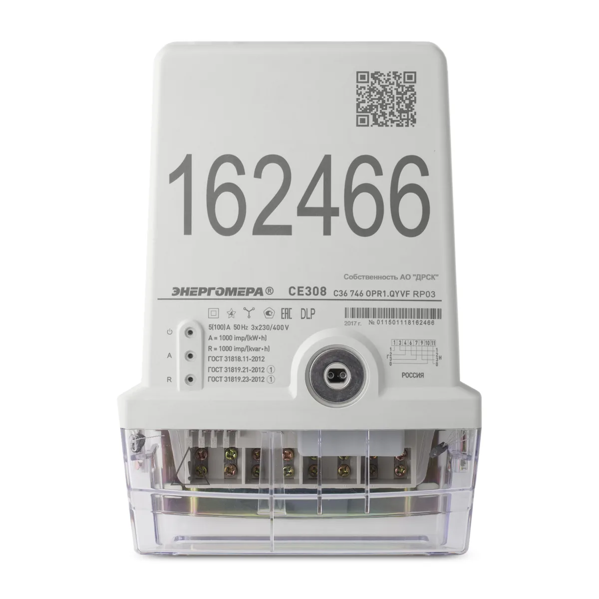 Счетчик Энергомера CE308 C36.746.OPR1.QYDVF RP03 DLP