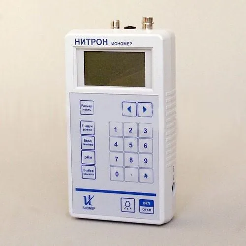 Иономер Биомер Нитрон 01