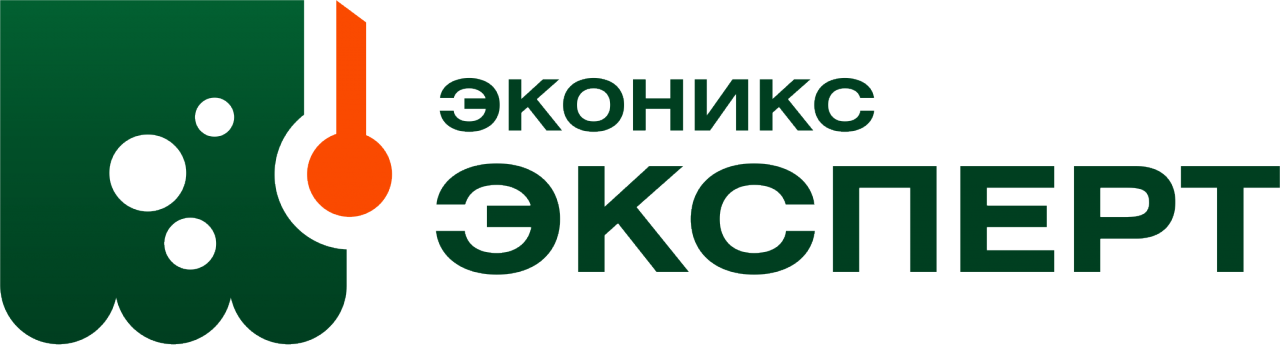 Эконикс-Эксперт