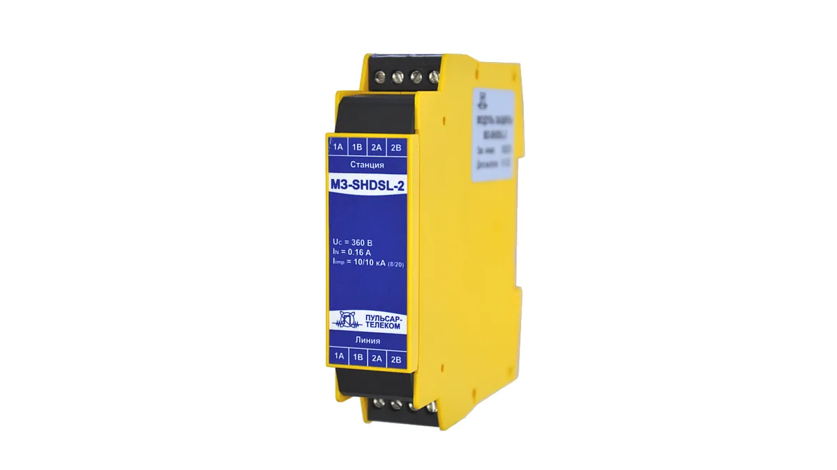 Модули защиты МЗ-SHDSL-2