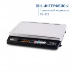 Весы МАССА-К МК-15.2-А21(RI)