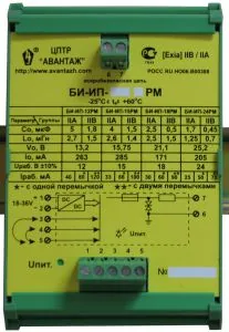 Блок питания искробезопасный повышенной мощности АВАНТАЖ БИ-ИП-05РМ