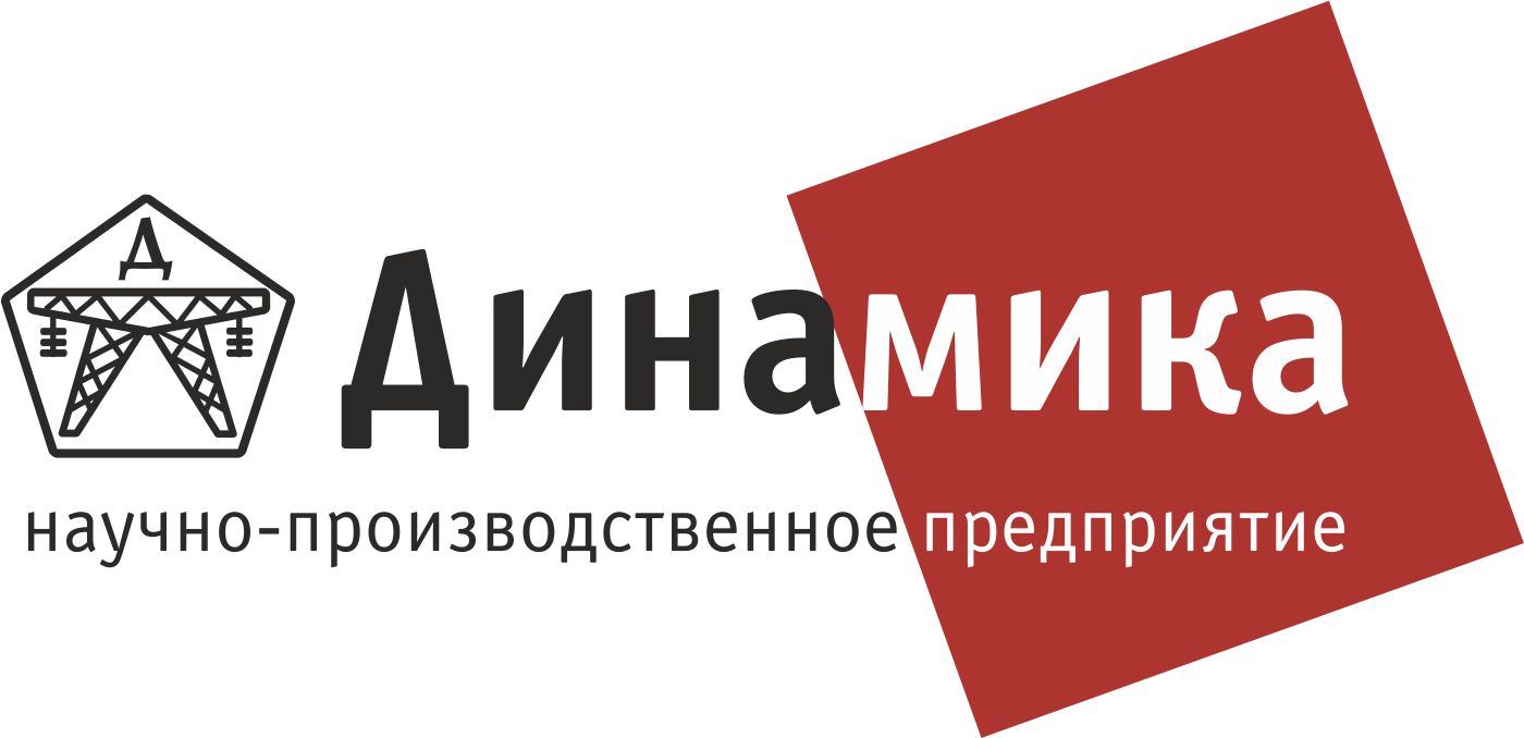 Динамика
