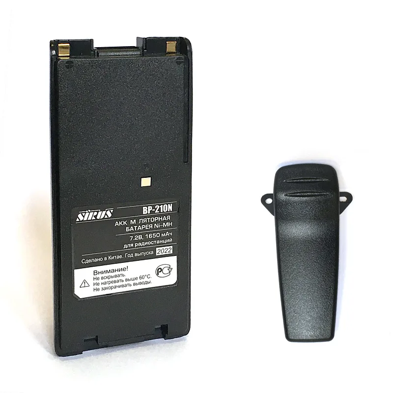 Аккумулятор для радиостанций ICOM SIRUS BP-210N