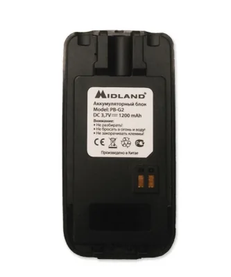Аккумулятор Midland PB-G2