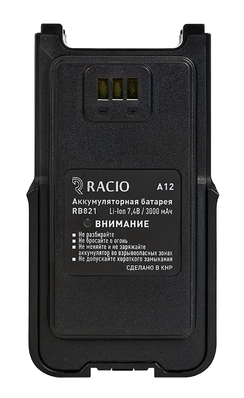 Аккумулятор Racio RB821