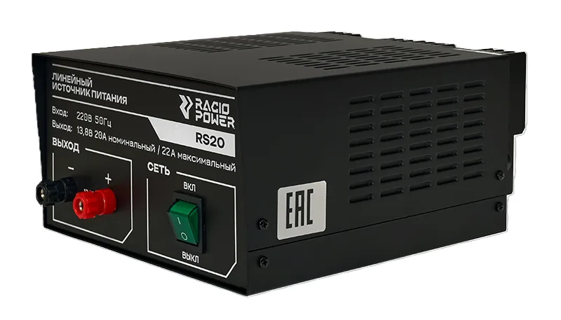 Источник питания Racio Power RS20