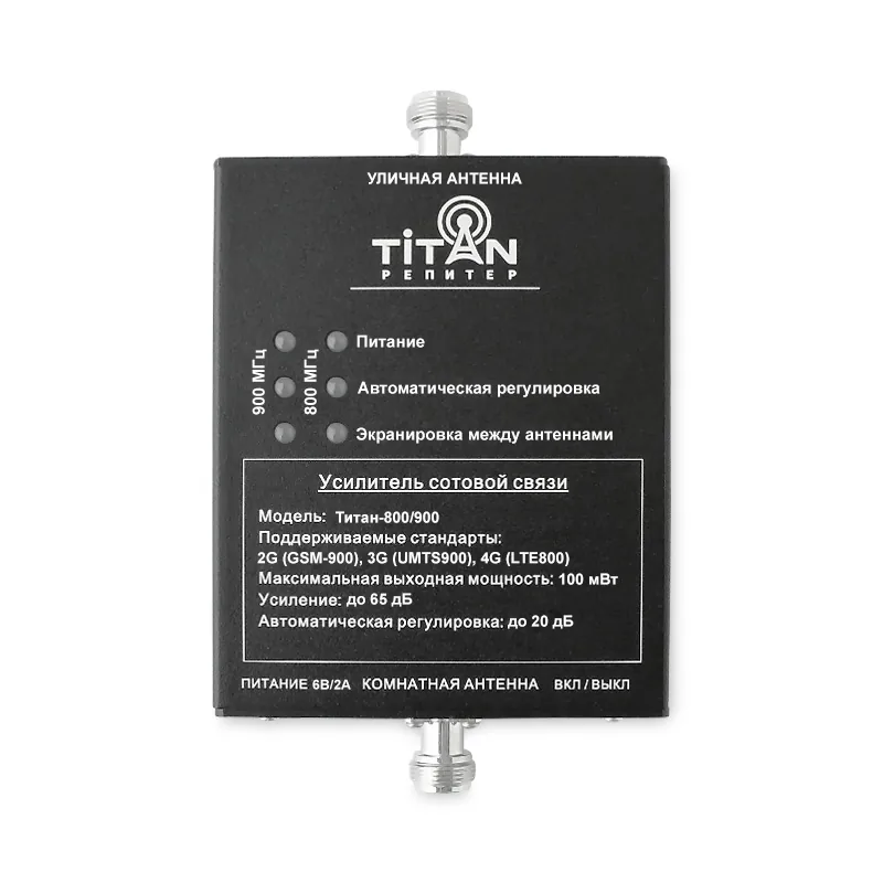 Репитер VEGATEL Titan-800/900 LED