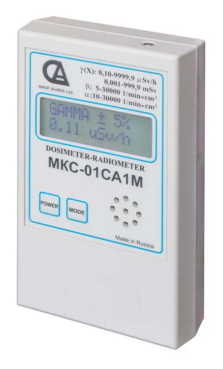 Дозиметр МКС-01СА1М