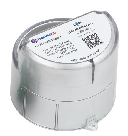 Считыватель LoRaWAN