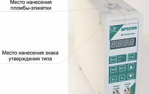Поверка усилителей измерительных АР5200